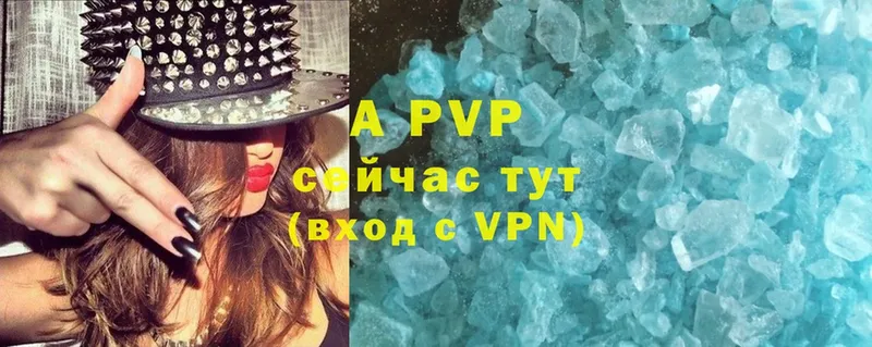 A-PVP мука  Черепаново 