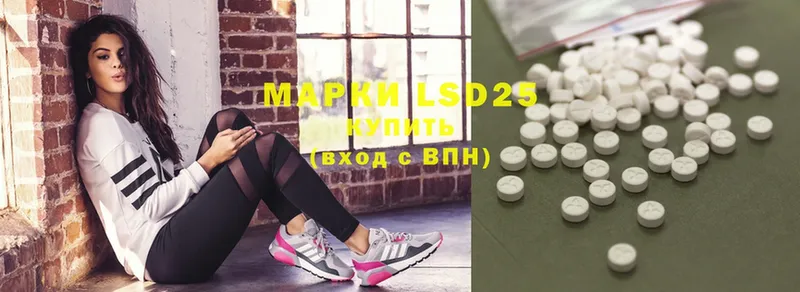 гидра tor  Черепаново  LSD-25 экстази ecstasy  наркошоп 